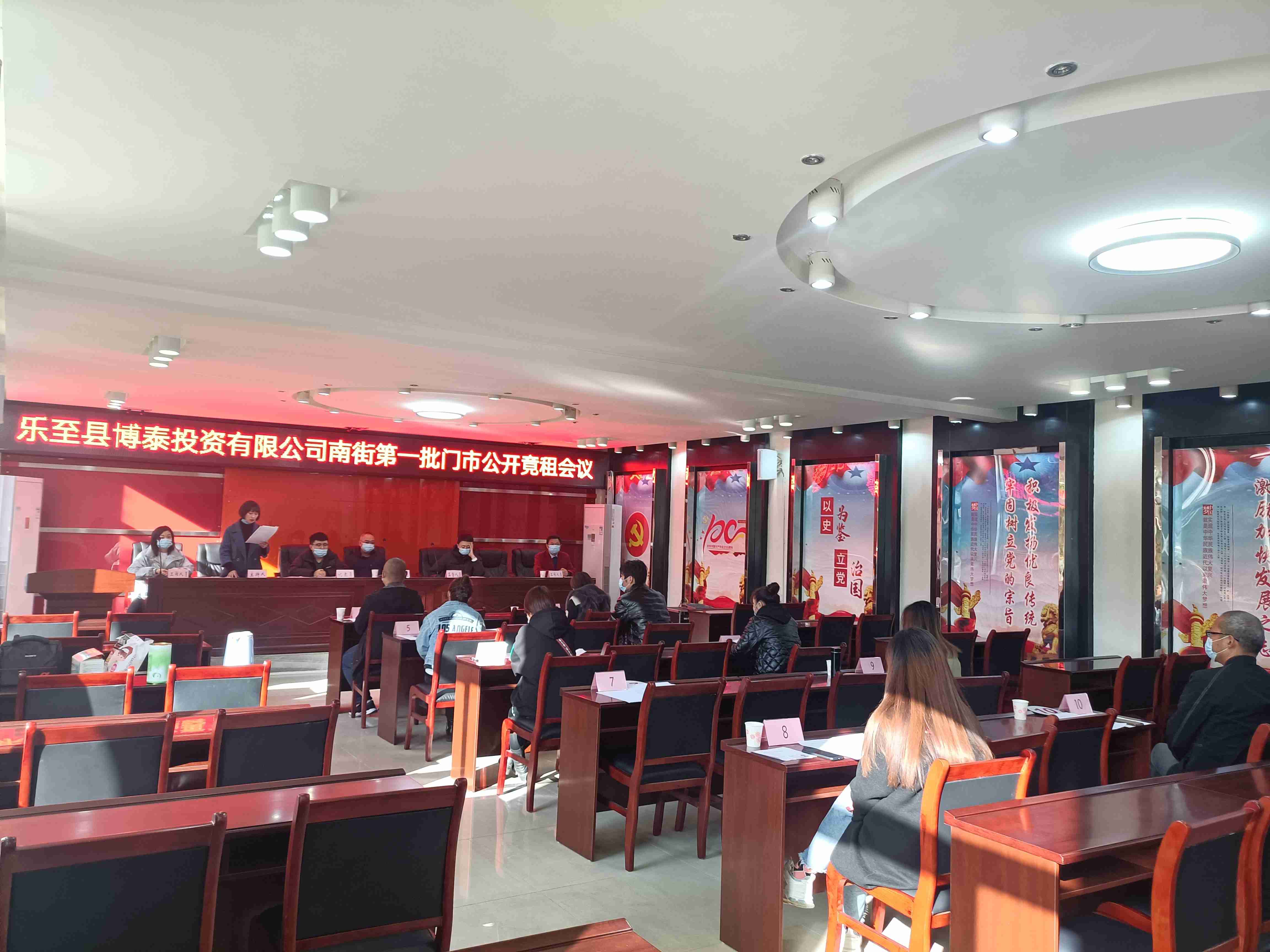 樂至縣縣城南街門市公開招租成功舉行！