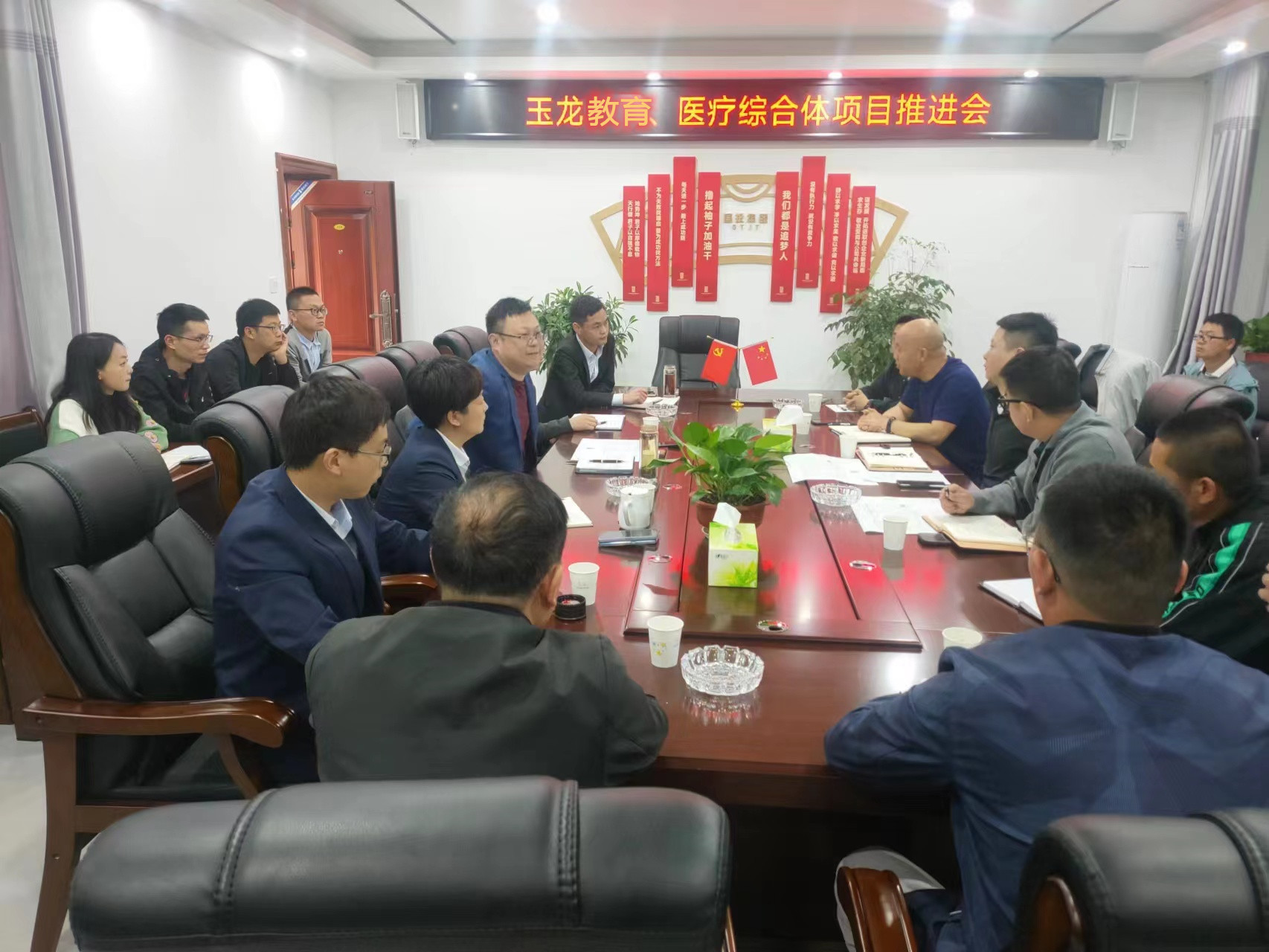 博泰公司主持召開(kāi)重點(diǎn)項(xiàng)目推進(jìn)會(huì)